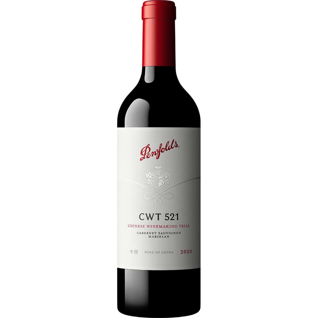 Penfolds Bin 521 CWT Cabernet Sauvignon Marselan wine bottle from Ningxia, China