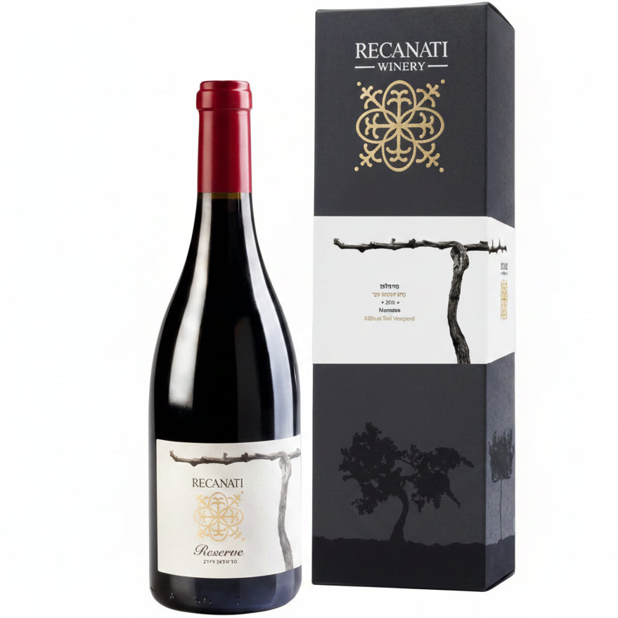 Recanati Reserve Marselan in Gift Box - Curated Wines